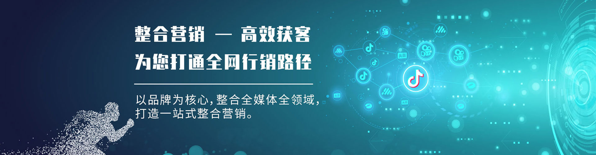 庆云百度竞价托管